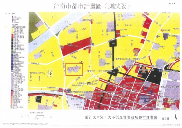 台南市中西區文中51、文小55、武聖夜市的校地解編案爭議，因為與綠營交情深厚的三立電視董事長林崑海未卜先知在該區購下多筆土地，地價可爆增10倍。