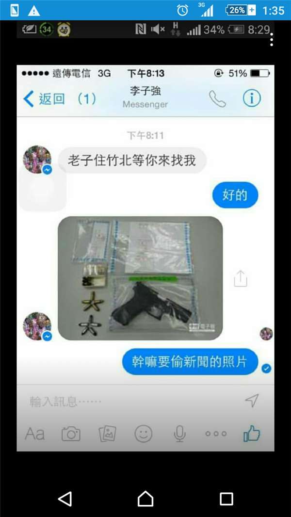 屁孩無上限9487,94狂，各種不雅照讓網友笑到肚子痛說：「好久沒笑這麼開心了！謝謝屁孩！」