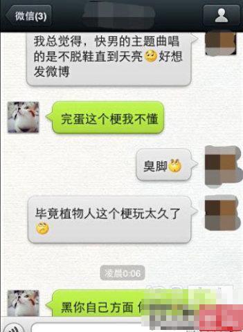 楊冪腳臭揚名娛樂圈揭秘明星難以啟齒的身體缺陷